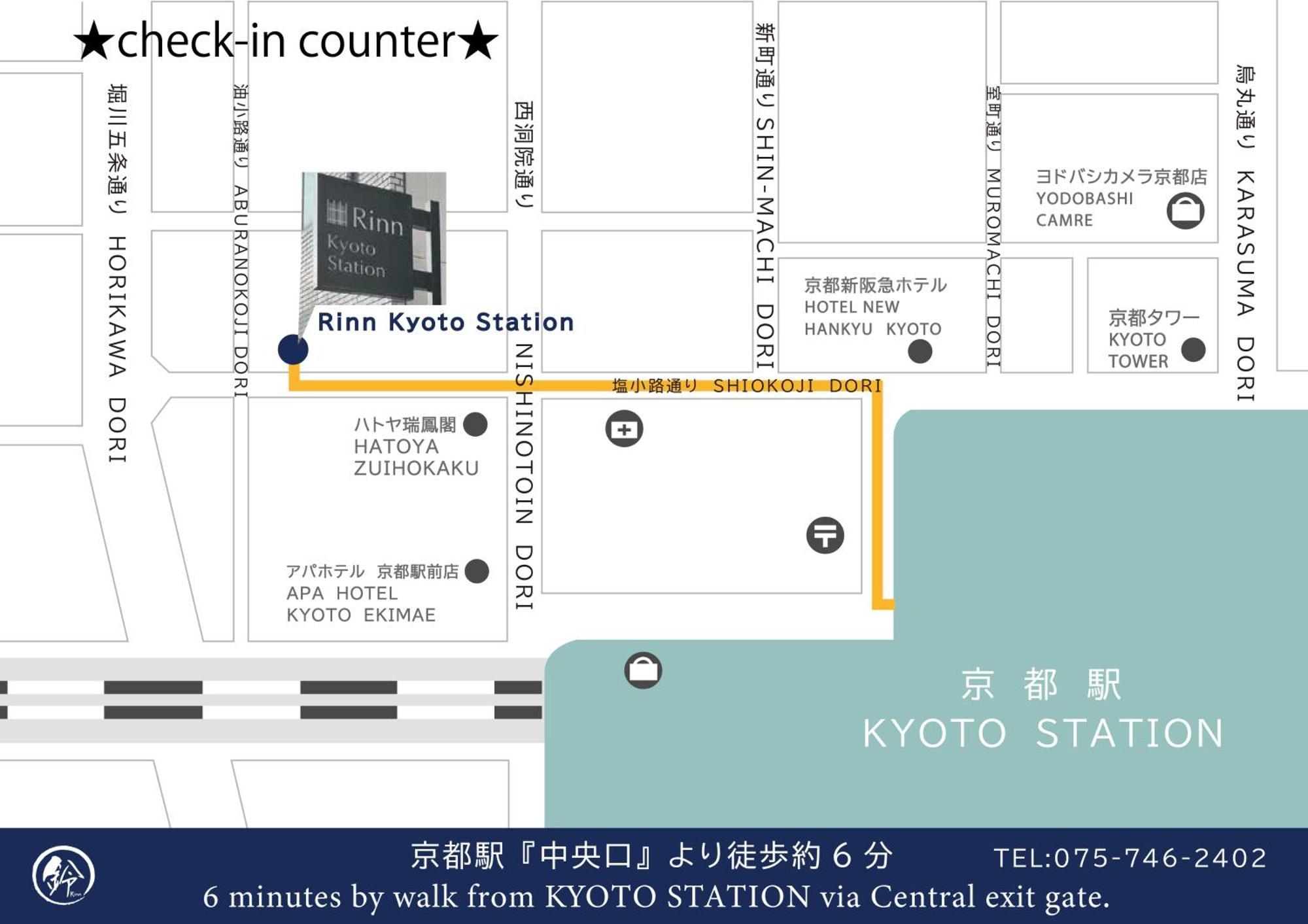 Rinn Tsukinowa 교토 외부 사진
